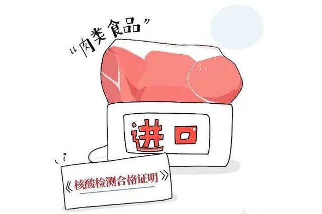 冷鏈食品與疫情防護 科學認知與設備保障下的冷凍食品安全