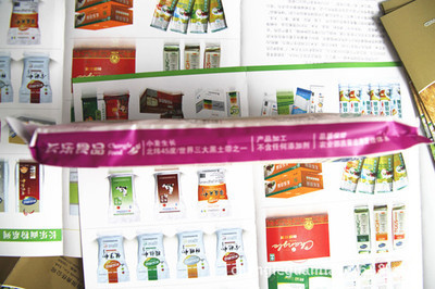 長樂牌250g袋裝有機無鹽拉面 嚴守自然本味，煮出健康筋道的“糧心”之面