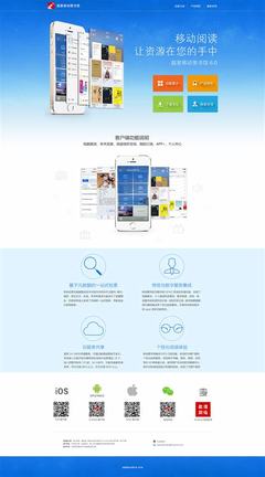 山西新產(chǎn)品推廣網(wǎng)站建設(shè)詳解 推廣新產(chǎn)品的五項(xiàng)措施與互聯(lián)網(wǎng)信息服務(wù)業(yè)務(wù)更新