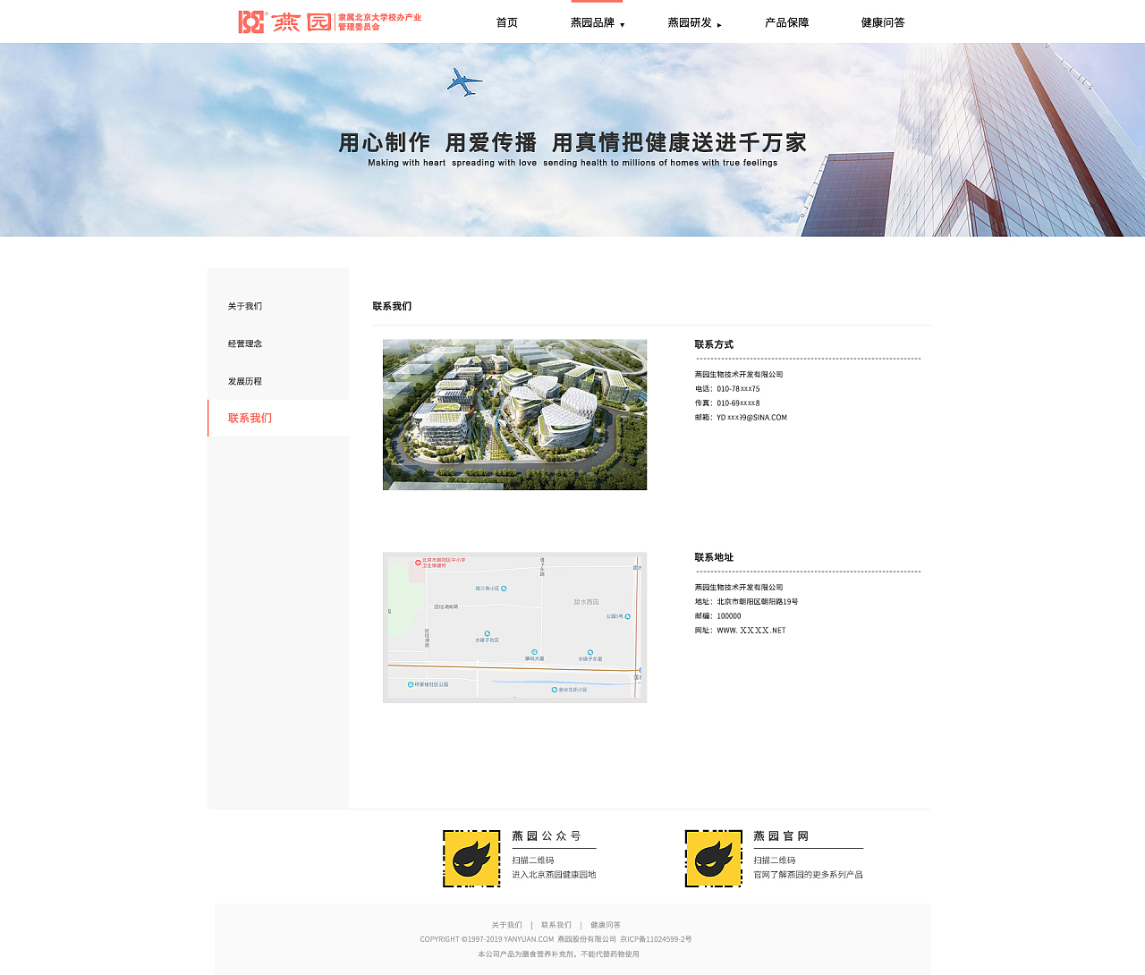 互聯(lián)網(wǎng)信息服務(wù)業(yè)務(wù) 發(fā)展、挑戰(zhàn)與未來(lái)前景