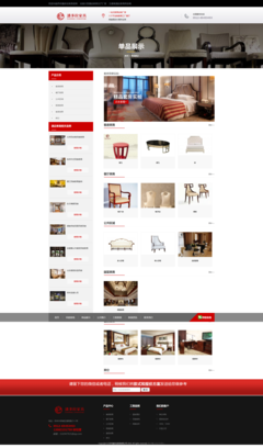 家居建材企業(yè)官方網(wǎng)站建設(shè) 定制開發(fā)與互聯(lián)網(wǎng)信息服務(wù)