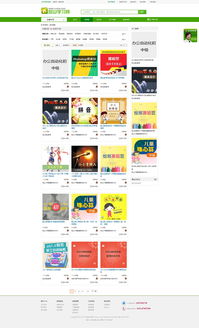 昆山學(xué)習(xí)網(wǎng)網(wǎng)頁設(shè)計與制作全解析