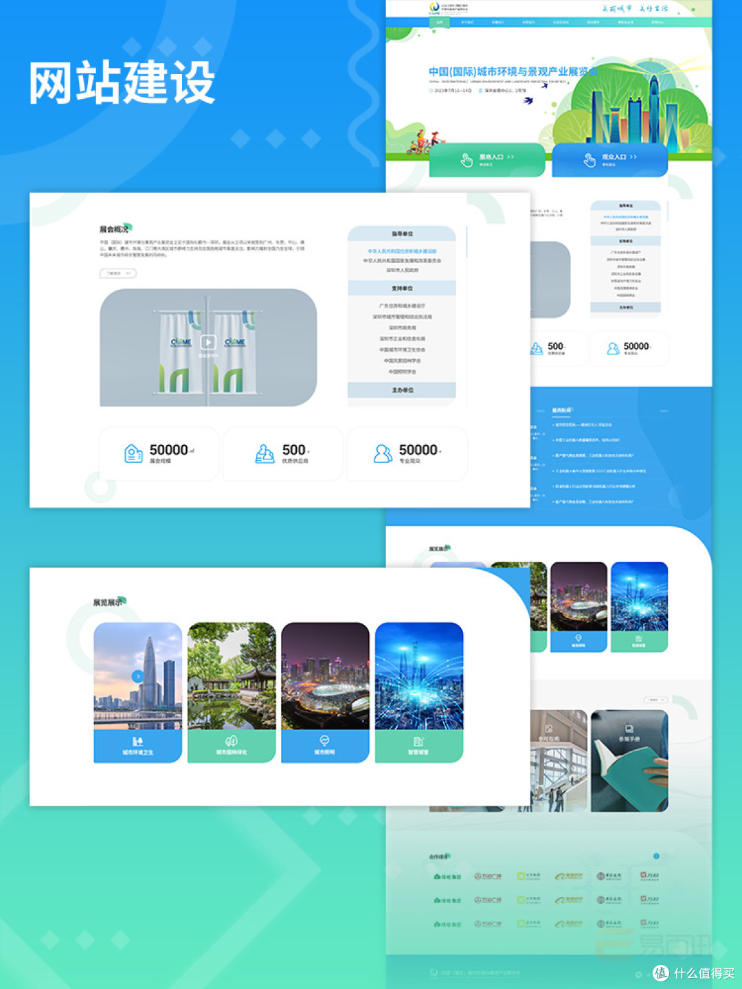 國內值得關注的網頁制作外包團隊概覽