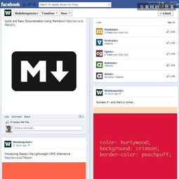 產品經理必讀 網頁設計中分割布局的核心邏輯與實踐
