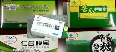 中山電動(dòng)車(chē)政策倒計(jì)時(shí)，保健食品助力健康出行
